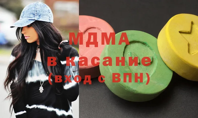 MDMA кристаллы  Новокубанск 